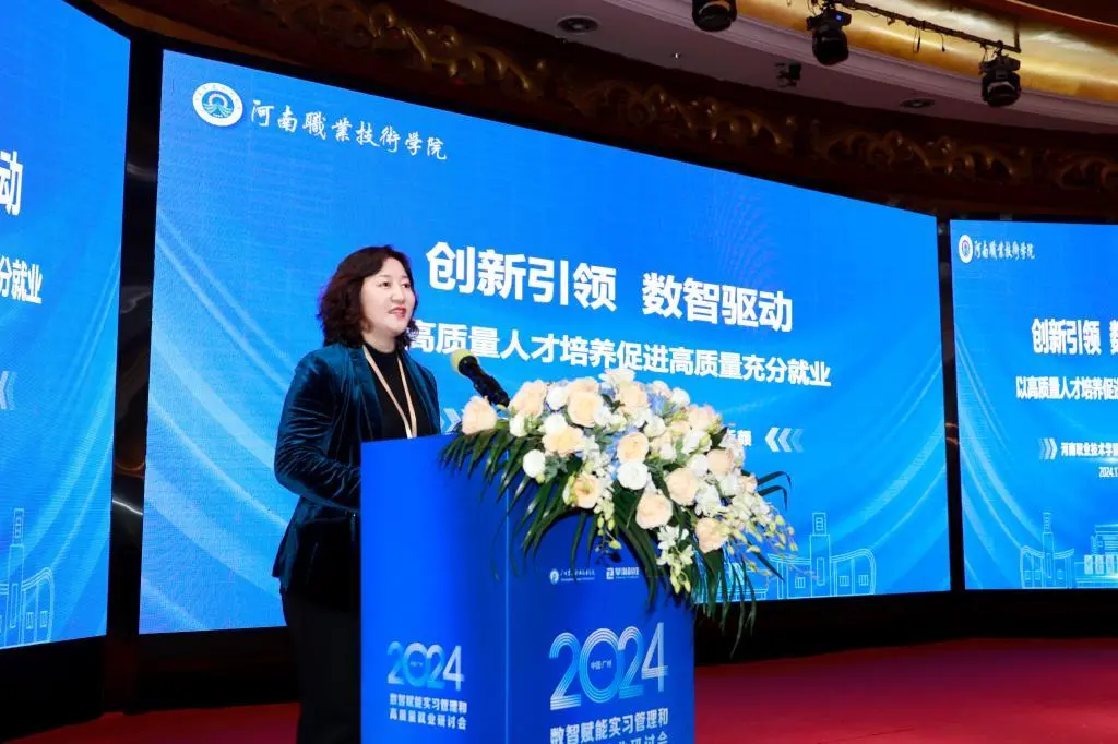 校党委副书记、校长夏新颜作专题报告